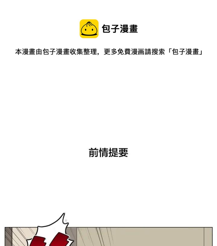 完结篇 嫁给我(1/4)-第135话