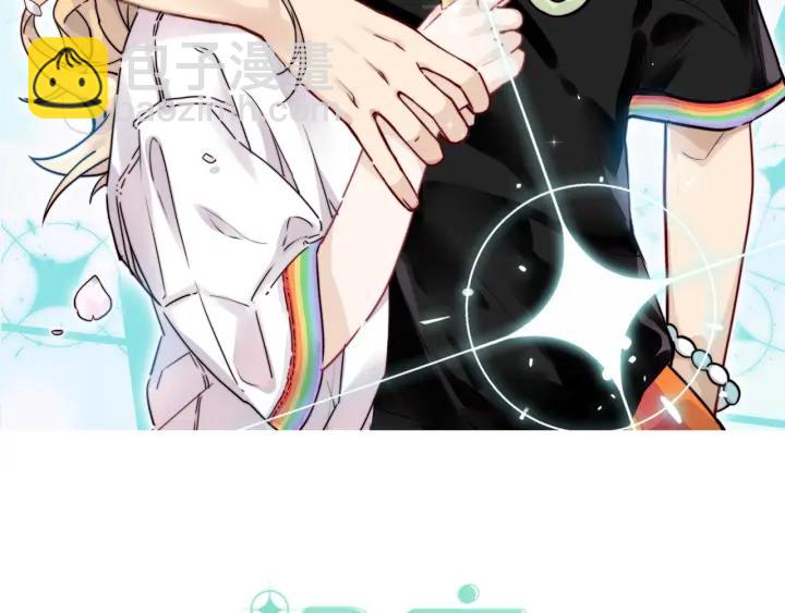 完结篇 嫁给我(1/4)-第135话