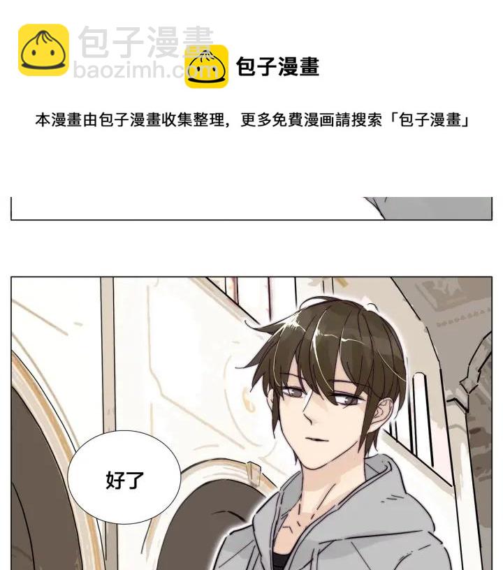 完结篇 嫁给我(1/4)-第135话