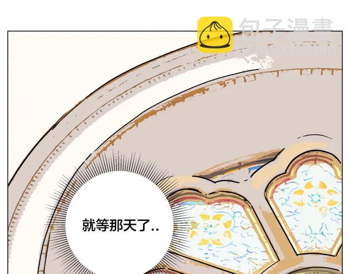 完结篇 嫁给我(1/4)-第135话
