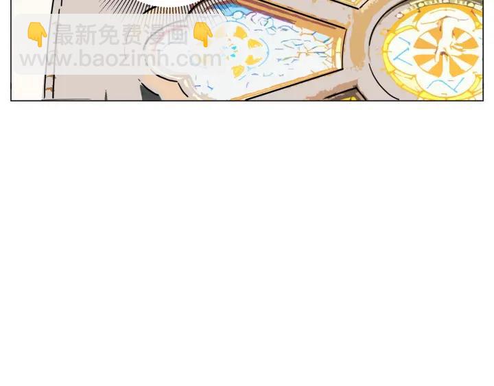 完结篇 嫁给我(1/4)-第135话