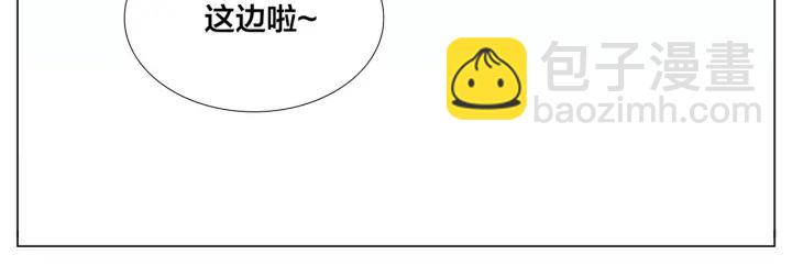 完结篇 嫁给我(1/4)-第135话