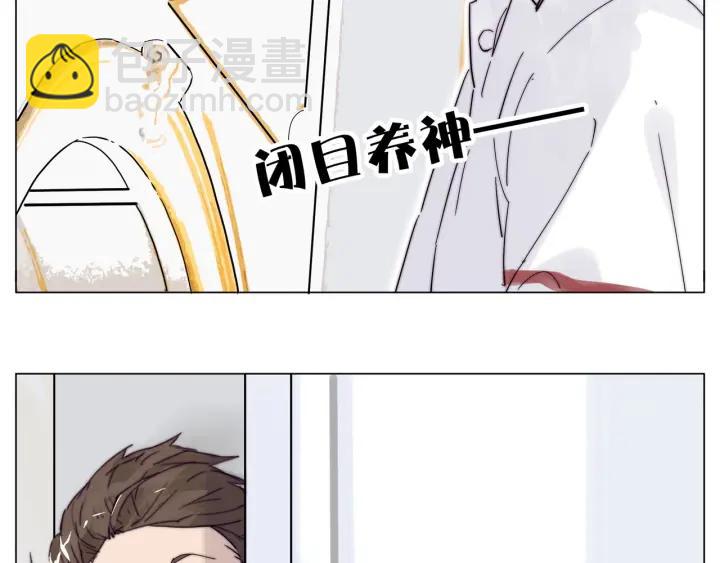 完结篇 嫁给我(1/4)-第135话