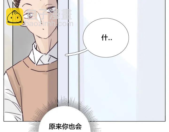 完结篇 嫁给我(1/4)-第135话