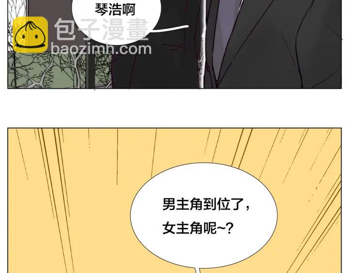 完结篇 嫁给我(1/4)-第135话
