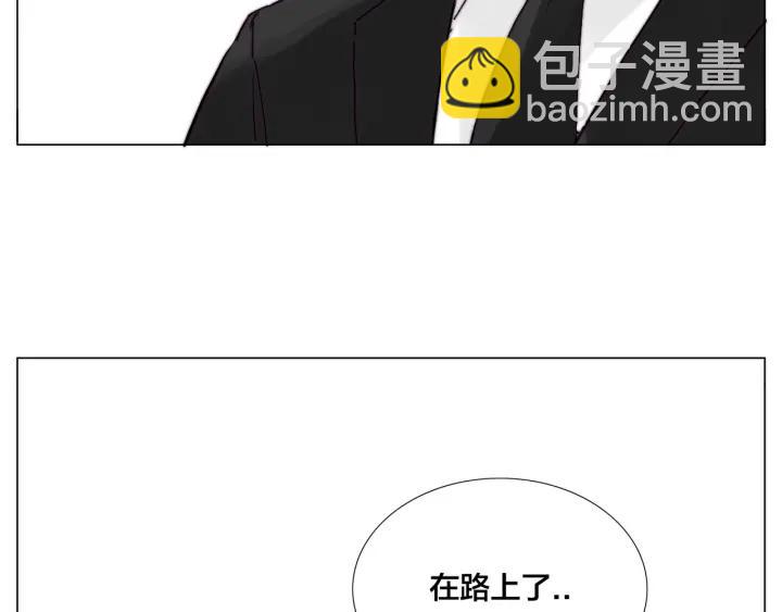 完结篇 嫁给我(1/4)-第135话