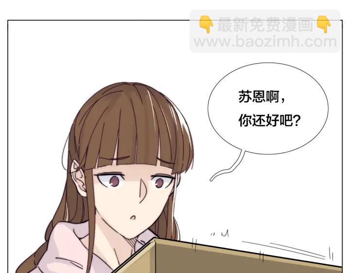完结篇 嫁给我(1/4)-第135话