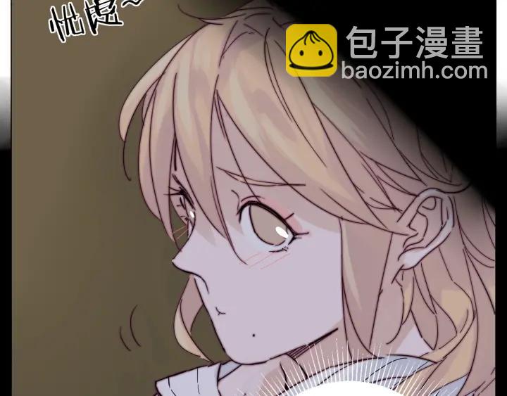 完结篇 嫁给我(1/4)-第135话