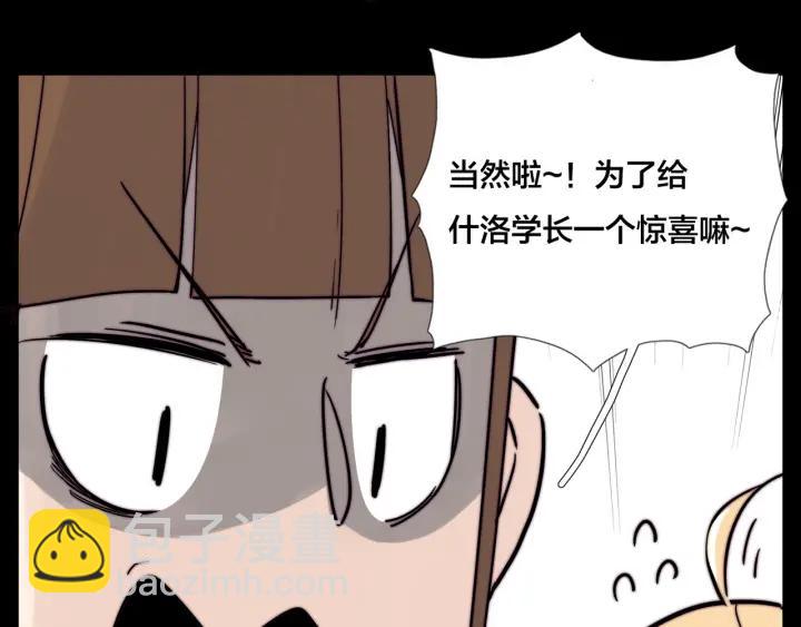 完结篇 嫁给我(1/4)-第135话