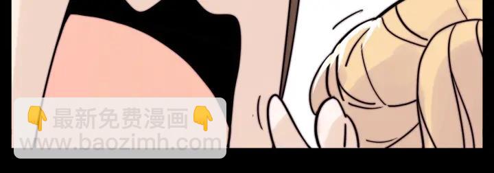 完结篇 嫁给我(1/4)-第135话