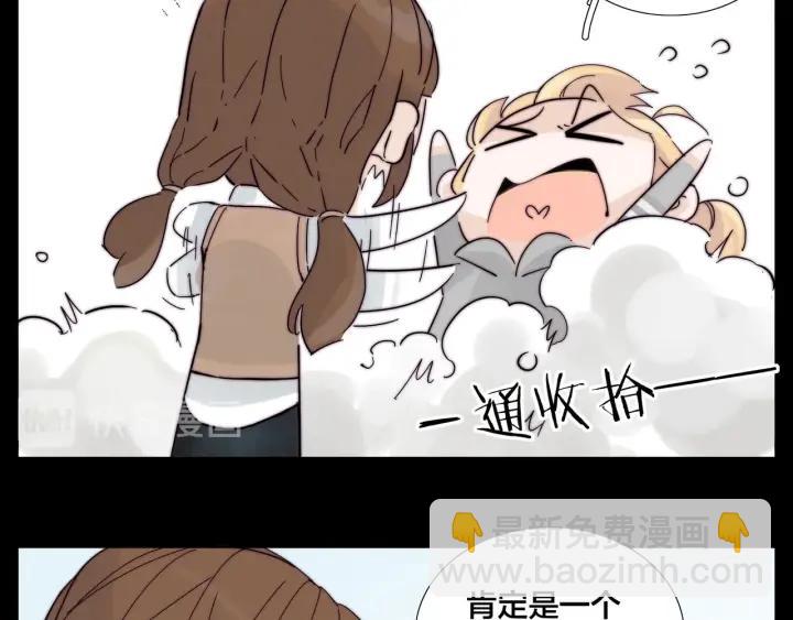 完结篇 嫁给我(1/4)-第135话