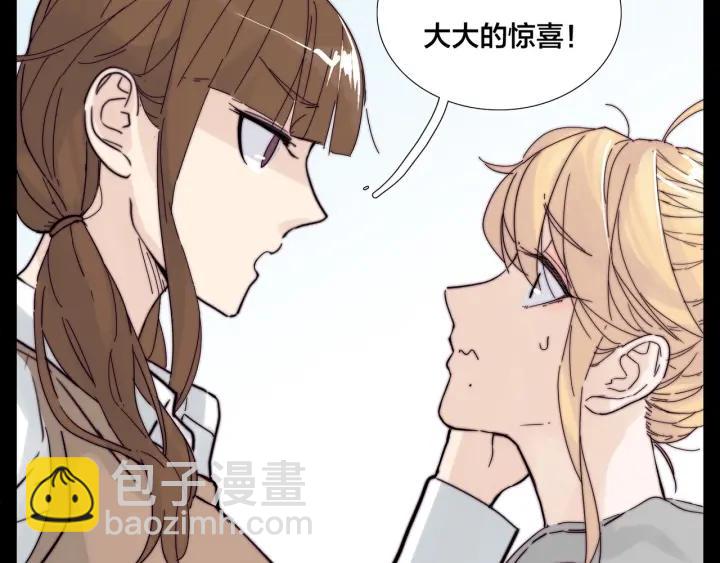 完结篇 嫁给我(1/4)-第135话