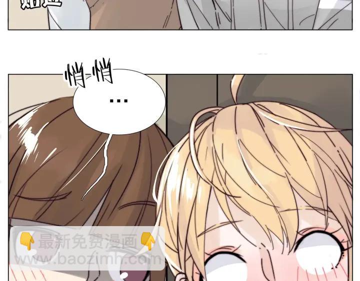 完结篇 嫁给我(1/4)-第135话