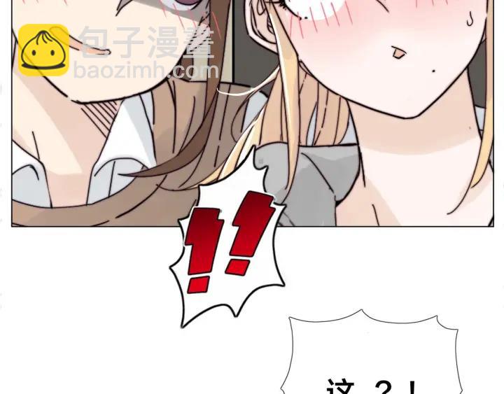 完结篇 嫁给我(1/4)-第135话