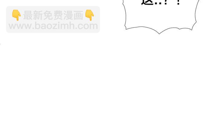 完结篇 嫁给我(1/4)-第135话