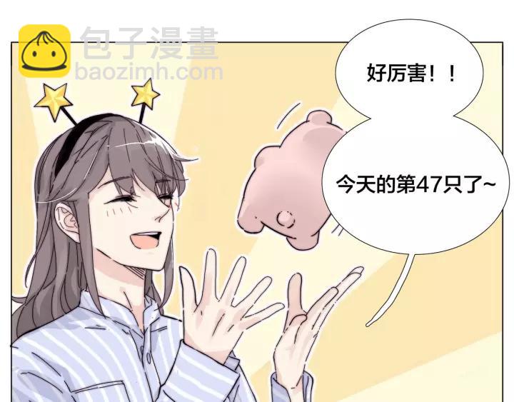 番外 如胶似漆(1/2)-第137话