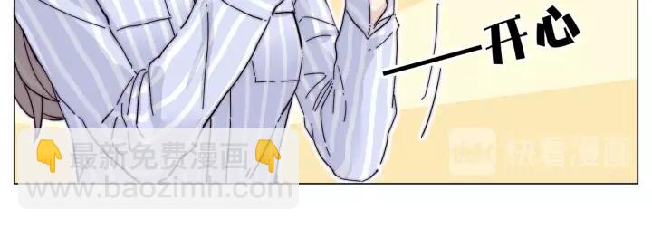 番外 如胶似漆(1/2)-第137话