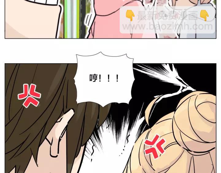 番外 如胶似漆(1/2)-第137话