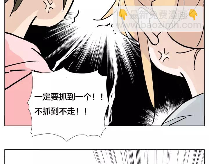 番外 如胶似漆(1/2)-第137话