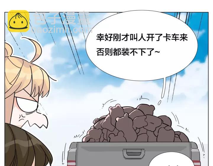 番外 如胶似漆(1/2)-第137话