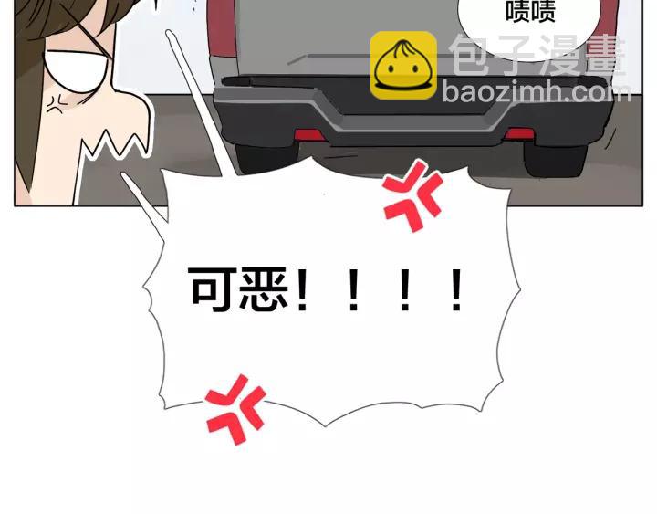 番外 如胶似漆(1/2)-第137话