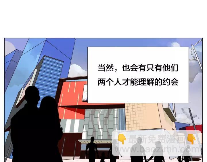 番外 如胶似漆(1/2)-第137话