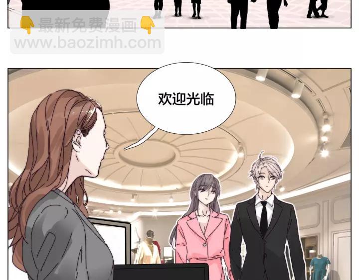 番外 如胶似漆(1/2)-第137话