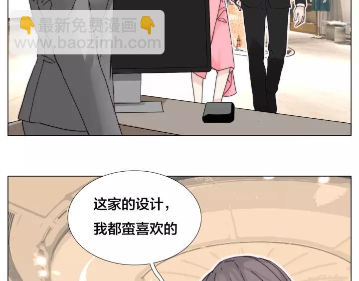 番外 如胶似漆(1/2)-第137话
