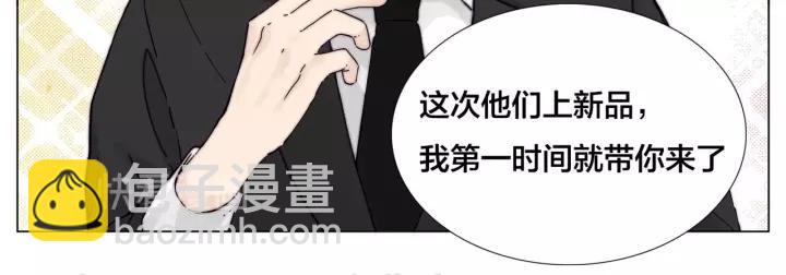 番外 如胶似漆(1/2)-第137话