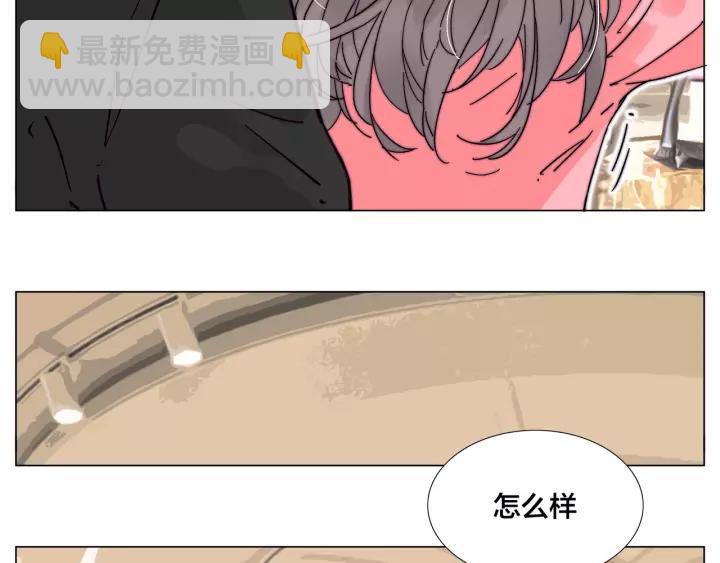 番外 如胶似漆(1/2)-第137话