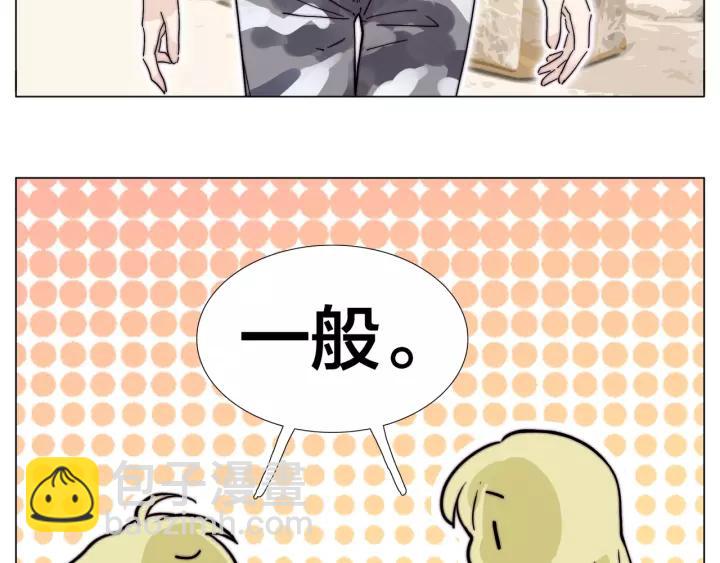 番外 如胶似漆(1/2)-第137话