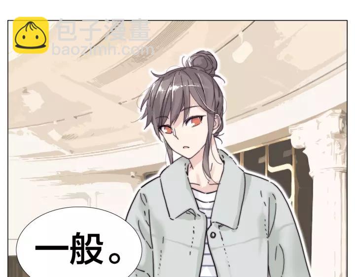 番外 如胶似漆(1/2)-第137话