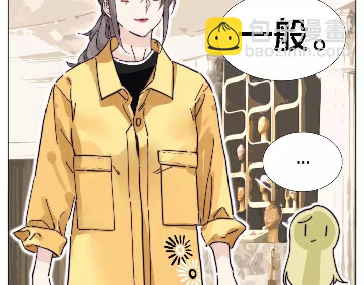 番外 如胶似漆(1/2)-第137话