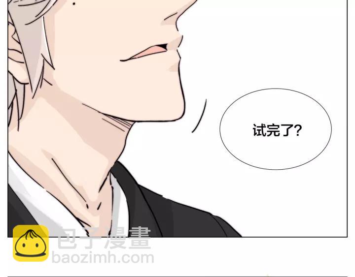 番外 如胶似漆(1/2)-第137话