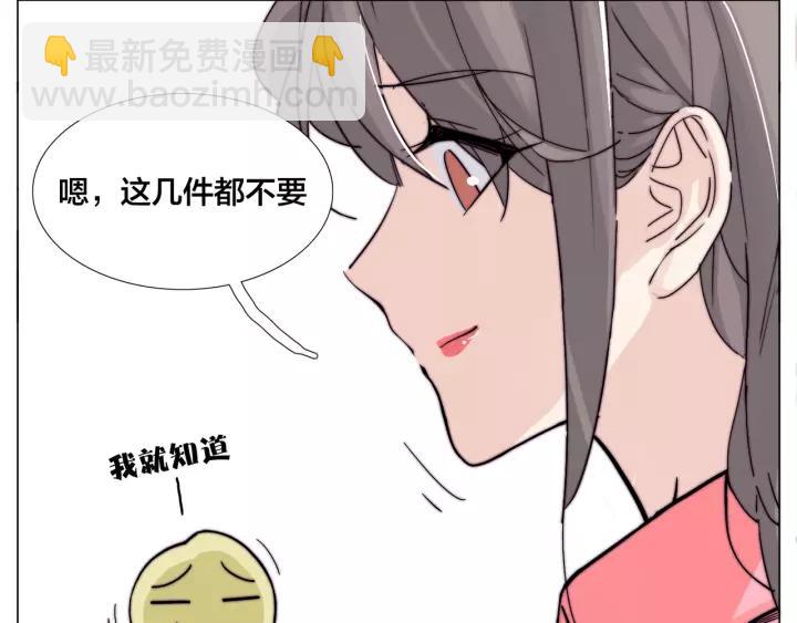 番外 如胶似漆(1/2)-第137话