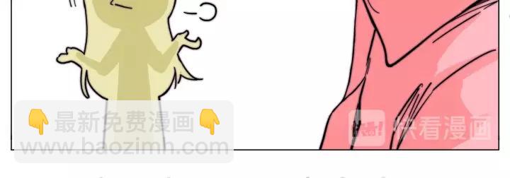 番外 如胶似漆(1/2)-第137话
