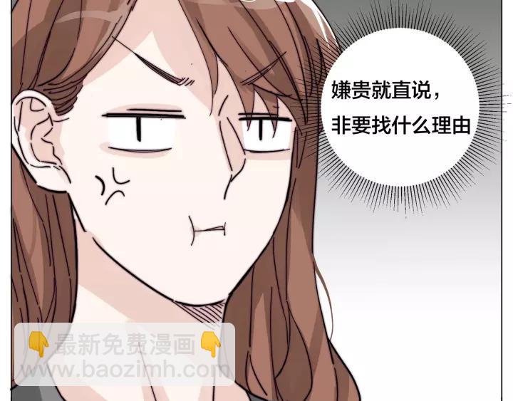 番外 如胶似漆(1/2)-第137话