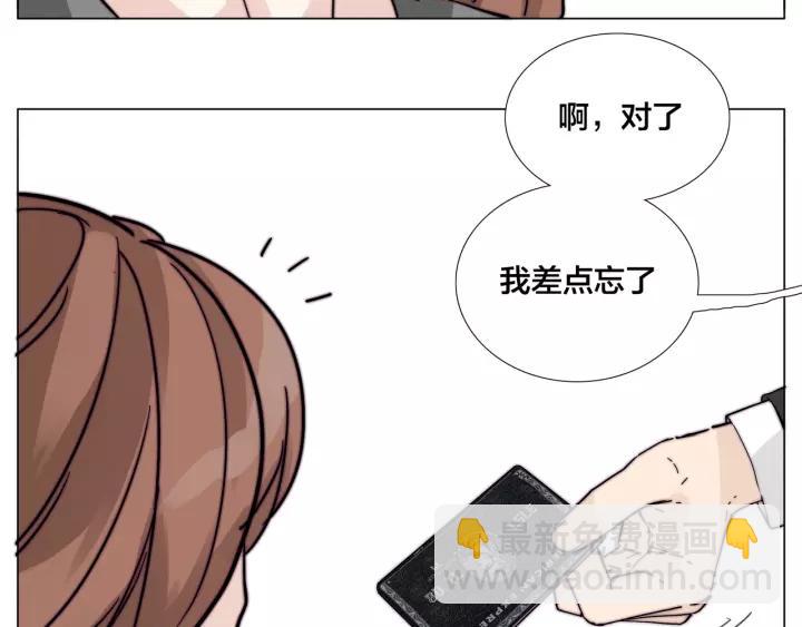 番外 如胶似漆(1/2)-第137话