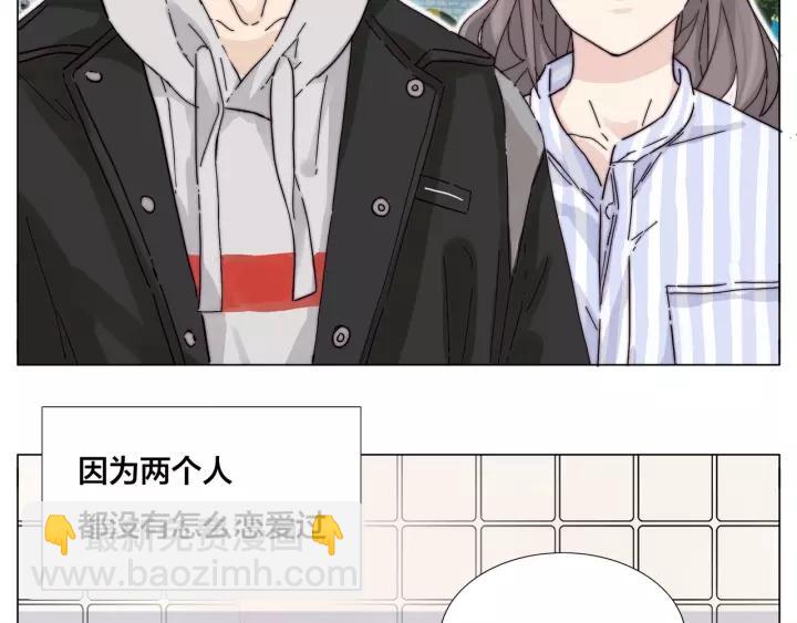 番外 如胶似漆(1/2)-第137话