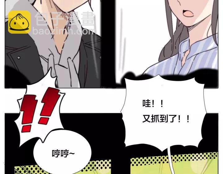番外 如胶似漆(1/2)-第137话