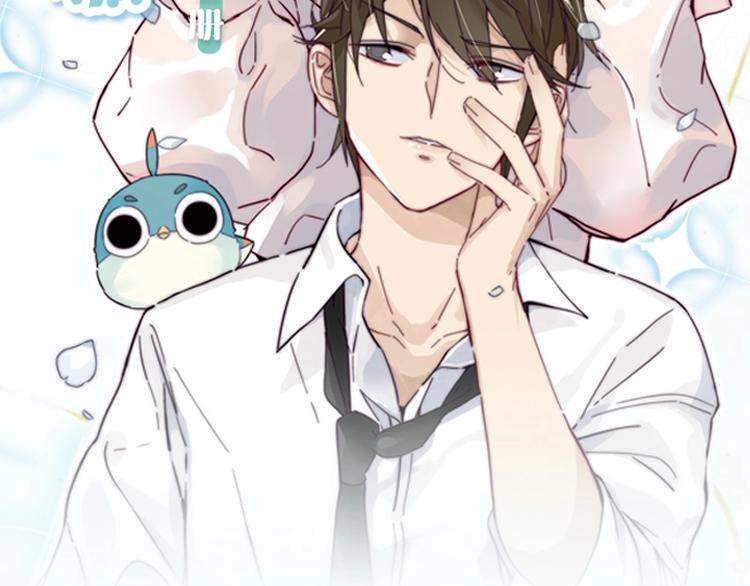 《闪恋薄荷糖2》单行本来啦~-第139话