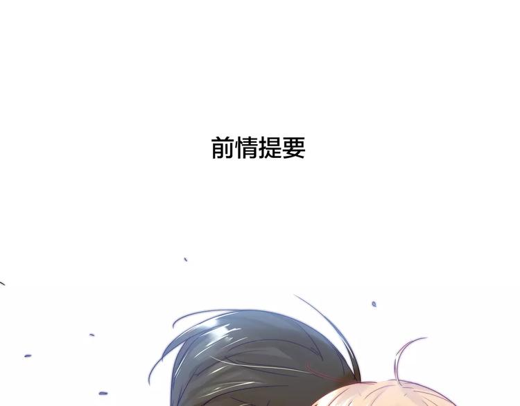 第14话  情敌介入(1/2)-第15话