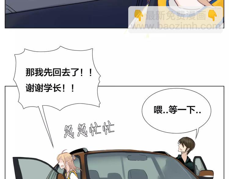 第14话  情敌介入(1/2)-第15话