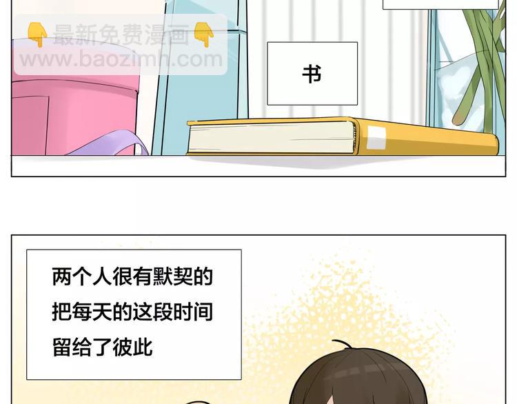 第14话  情敌介入(1/2)-第15话
