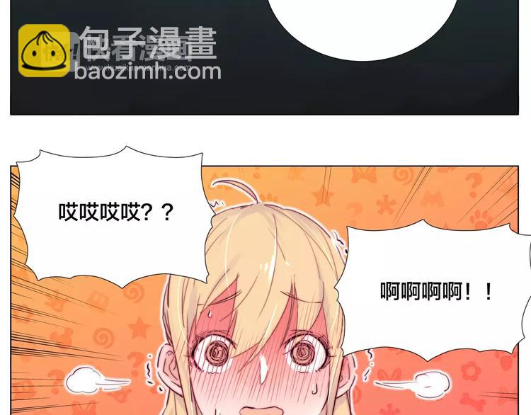 第14话  情敌介入(1/2)-第15话