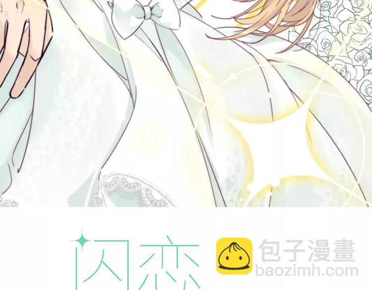 第14话  情敌介入(1/2)-第15话