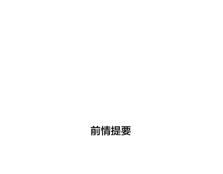 第16话  爱不能强迫(1/2)-第17话