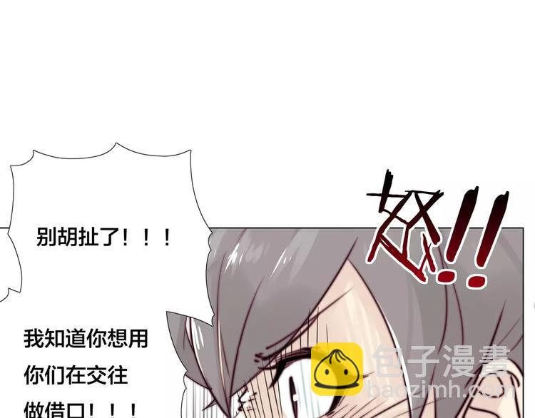 第16话  爱不能强迫(1/2)-第17话