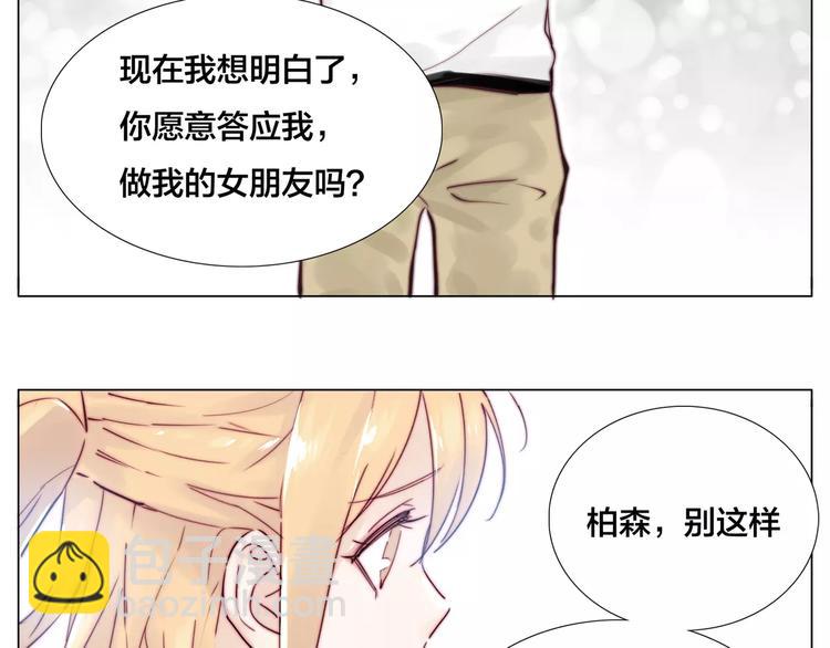 第16话  爱不能强迫(1/2)-第17话