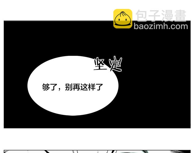 第16话  爱不能强迫(1/2)-第17话